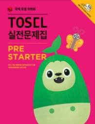 TOSEL 실전문제집 PRE-STARTER